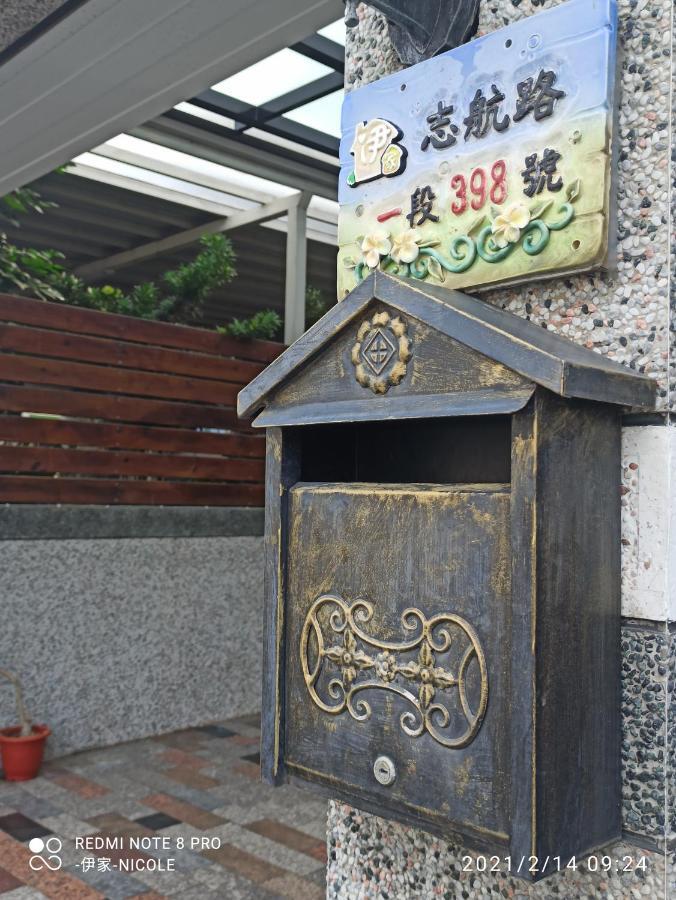 伊家民宿yi Home 志航路一段398號 Taitung Exterior photo