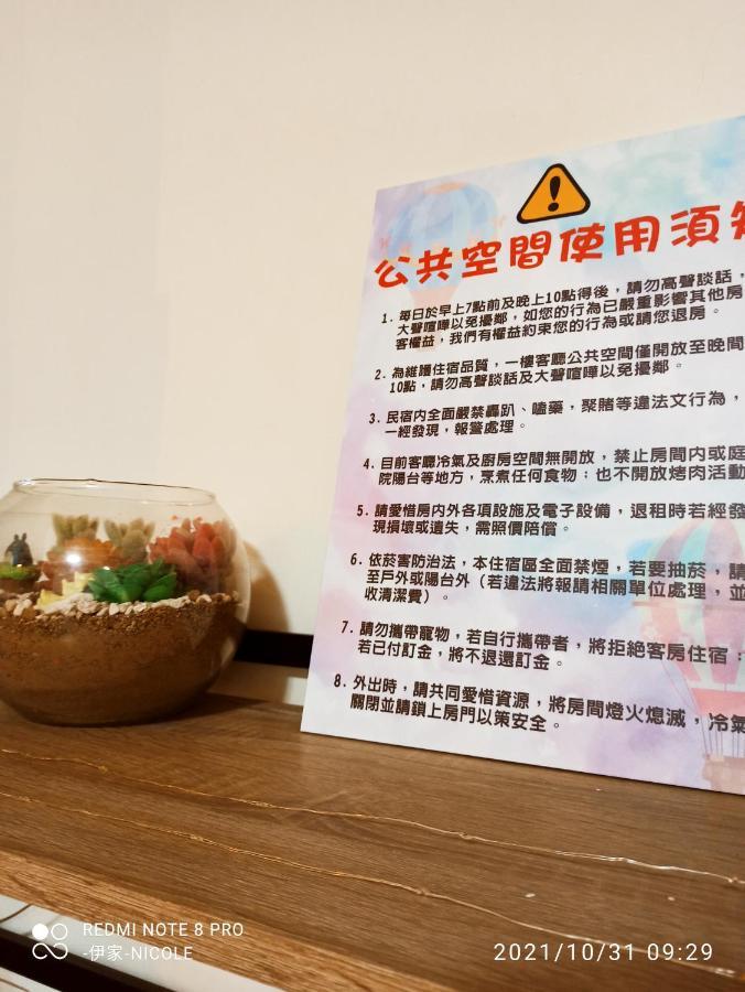 伊家民宿yi Home 志航路一段398號 Taitung Exterior photo